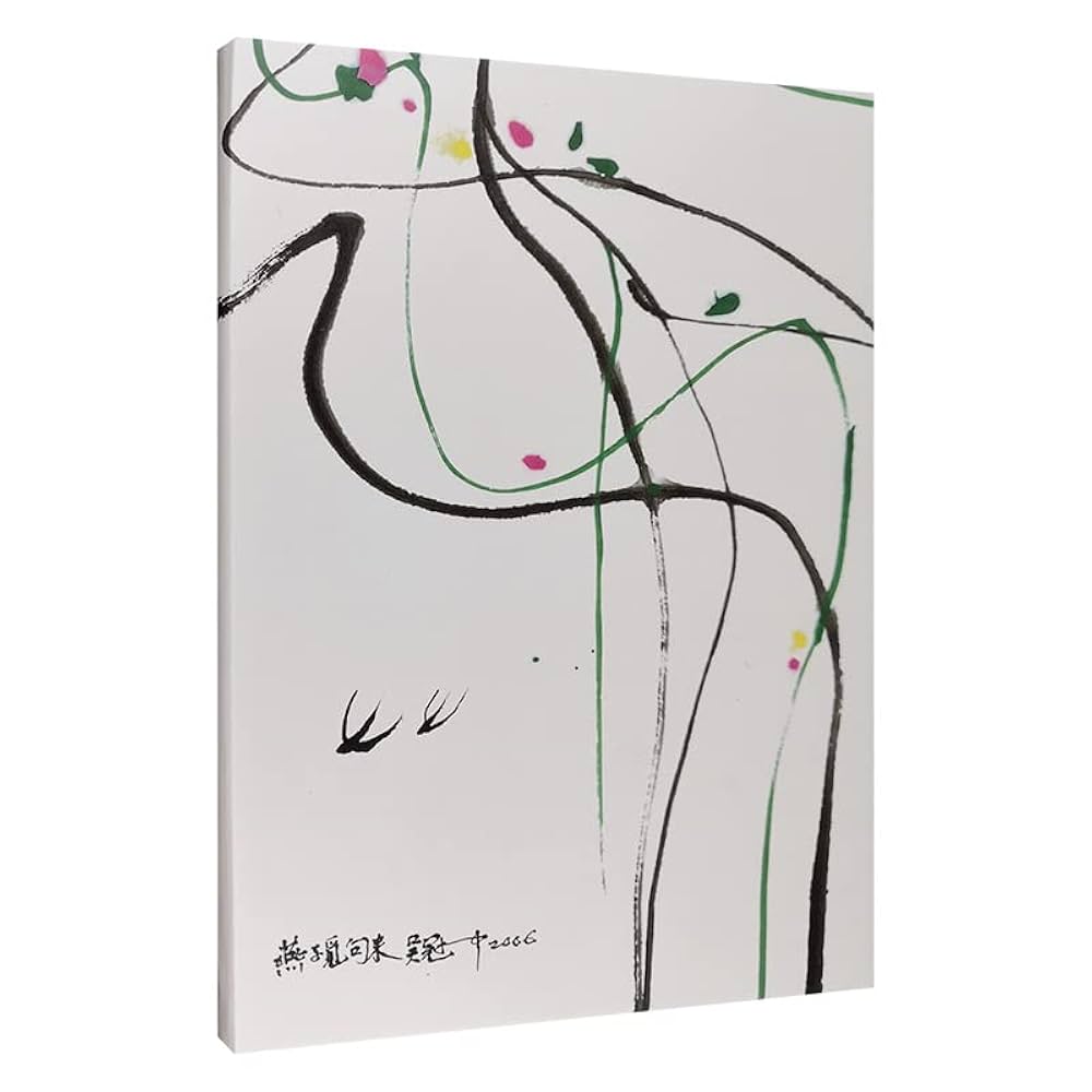 画帖 吳冠中 Wu Guanzhong 吳冠中| Residences by the River 春江水暖鴨先知