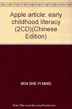Paperback Apple article: early childhood literacy (2CD)(Chinese Edition) [Chinese] Book