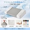 Sleepeach 枕 まくら 低反発 低反発枕 デスクワークやデレワークでPC・スマホをよく使う方に! カバー洗濯可 50*30cm #4