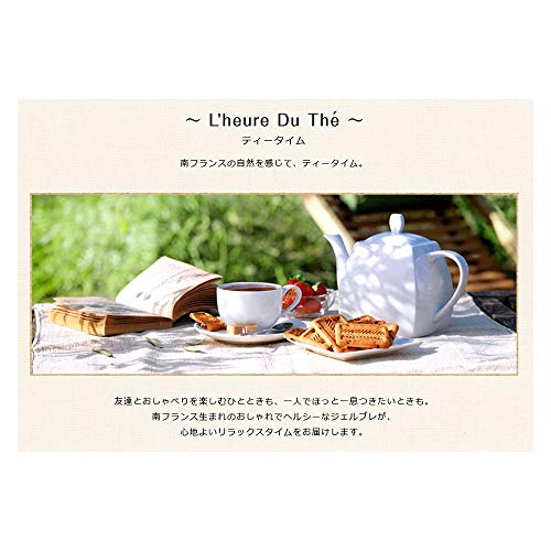 最安値 大塚製薬 ジェルブレ オブジェクティブサンテ レーズン ヘーゼルナッツビスケット 1個 8613 の価格比較 最安値 大塚製薬 ジェルブレ オブジェクティブサンテ レーズン ヘーゼルナッツビスケット 1個 8613 の価格比較