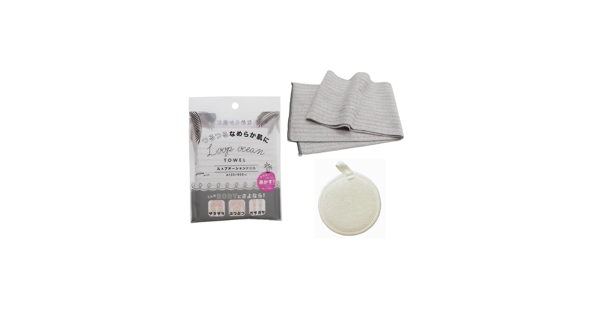 まとめ売り】【今SNS話題】ループオーシャンタオル 約130×900