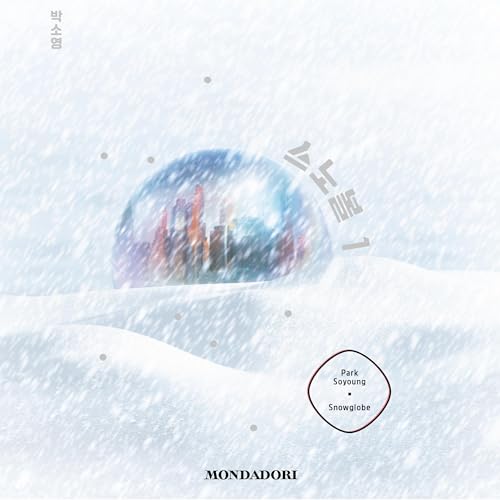 Snowglobe cover art