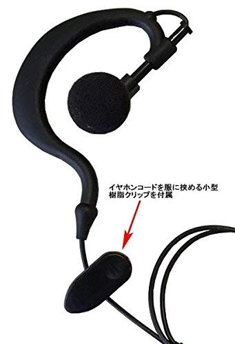 ケンウッド対応 インカム イヤホンマイク デミトス用 1ピン用 耳掛け式 デジタル簡易無線対応 TPZ-D510 TPZ-D553SCH TPZ-D553MCH UBZ-M51L UBZ-M51S UBZ-M31 用 EMC-13 EMC-14 EMC-15 互換品 FIELD GEAR FAMZ-KTPZM