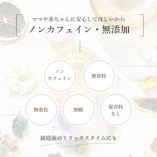 OrgaLife ラズベリーリーフティー 60包