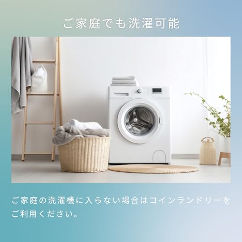 TEIJIN 掛布団 アイボリー 日本製 吸湿発熱 あったか 軽量 ボリューム 2タイプから選べる サンバーナー使用 4039 の商品画像 6