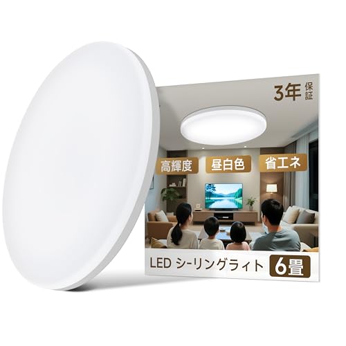Led シーリングライト6畳 33W 3000LM 照明器具 天井 蛍光灯 電気 おしゃれ ledライト Ceiling Light 6畳 リモコン付き操作 玄関/和室/台所/お手洗いに適用