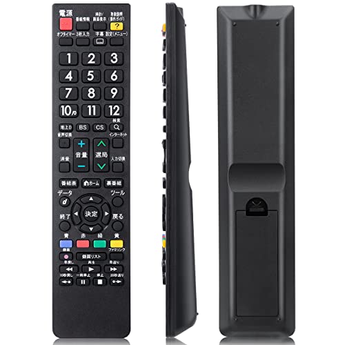 Amazon.co.jp: テレビリモコン for シャープ AQUOS リモコン アクオス
