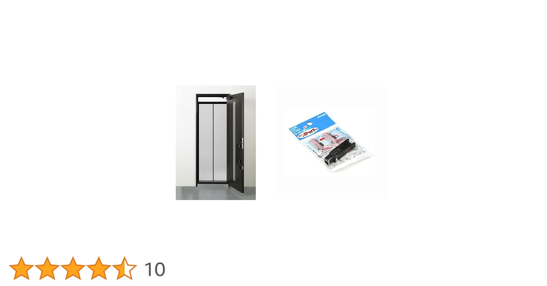 きじばどさん専用 きじばどさん専用 ドアクローザよけ部品 | 川口技研