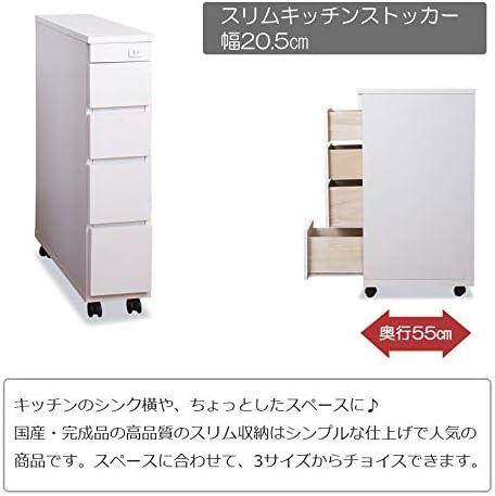 Amazon キッチンストッカー チェスト カウンター シンク横 隙間収納 スリム ホワイト 白 幅 5 奥行き55 高さ85 おしゃれ キャスター付 コンセント付 キッチン収納 ランドリー収納 完成品 日本製 幅 5 フラップシップファニチャー 介護用サイドレール Amazon キッチンストッカー チェスト カウンター シンク横 隙間収納 スリム ホワイト 白 幅 5 奥行き55 高さ85 おしゃれ キャスター付 コンセント付 キッチン収納 ランドリー収納 完成品 日本製 幅 5 フラップシップファニチャー 介護用サイドレール