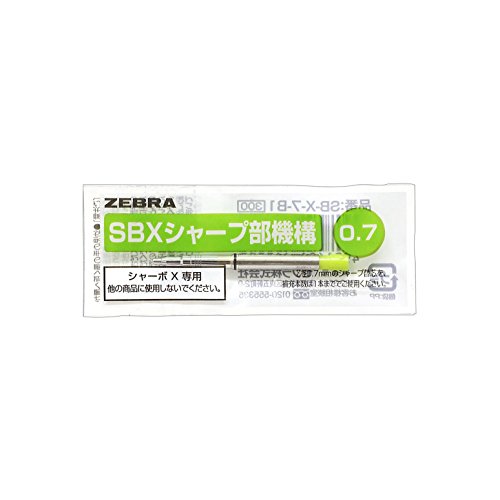 Amazon | ゼブラ 多機能ペン シャーボX シャープ部機構 0.7 SB-X