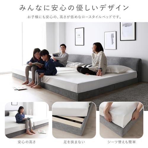 RASIK ベッド ワイドキング200(シングル+シングル) SOFREE ソフリー の商品画像 3