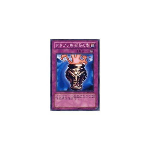 ビギナーズエディション1 Amazon.co.jp: 遊戯王 白衣の天使 ノーマル BE01 ビギナーズ