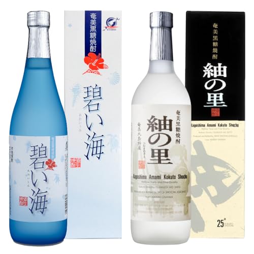 [川崎商店]奄美でしか造れない黒糖焼酎 碧い海25度720ml&紬の里25度720ml 2本入セット
