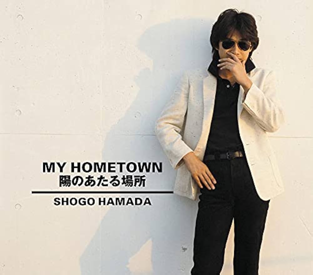 【お値下げしました】浜田省吾　2001 シニアルナンバー入ジャンパー　新品未使用 浜田省吾さん 2001年 ツアー ジャンパー【シリアルNo.入り