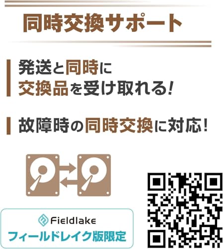 東芝(TOSHIBA) MG04ACA400E の商品画像 4