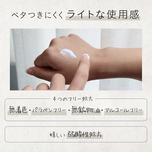 John's Blend ホワイトムスク ヘアミルク 120ml の商品画像 3