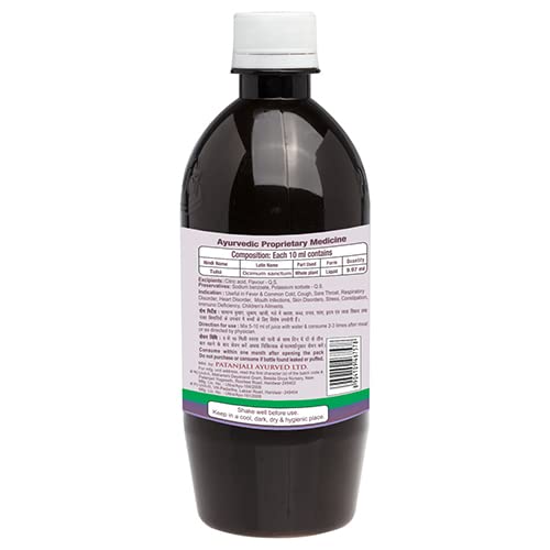 Image of Patanjali Tulsi Panchang Juice 500ml - Pack of 2