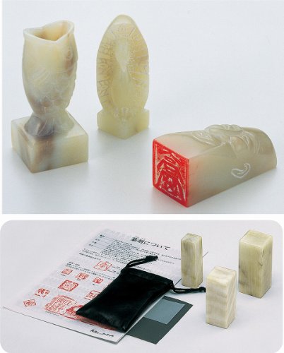 アーテック 高蝋石セット 小 23910