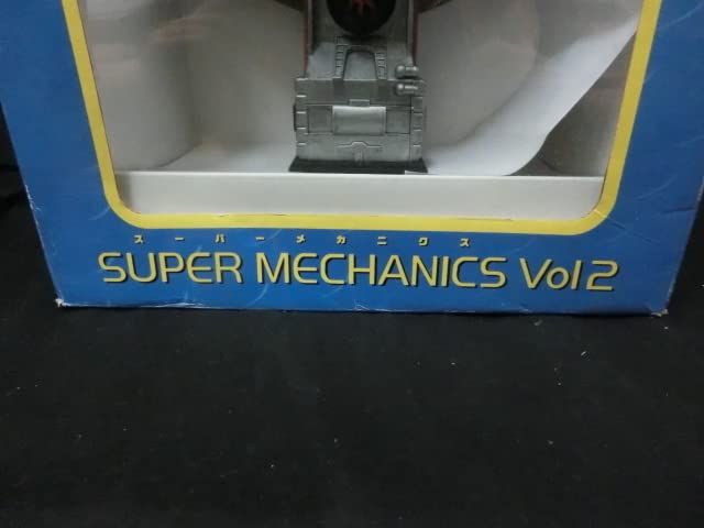 Amazon | レトロ TAITO タイトー スーパーメカニクスVol2