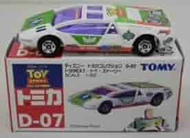 マスコミトミカ 11 ウルトラセブン (トヨタ EX7) 日本製 トミー マスコミトミカ 11 ウルトラセブン (トヨタ EX7) 日本製 トミー