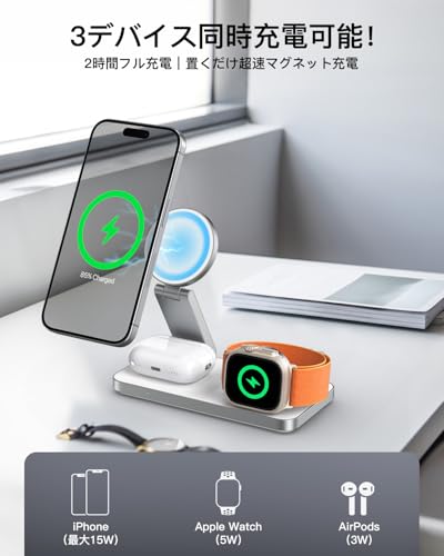 KEEPRO ワイヤレス充電器 3in1 折り畳み式 Magsafe充電器 T8 の商品画像 1