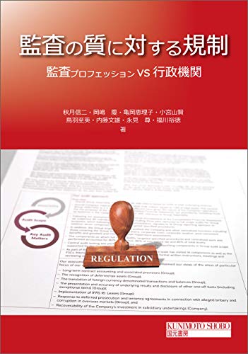 Amazon.co.jp: 鳥羽 至英: 本、バイオグラフィー、最新アップデート