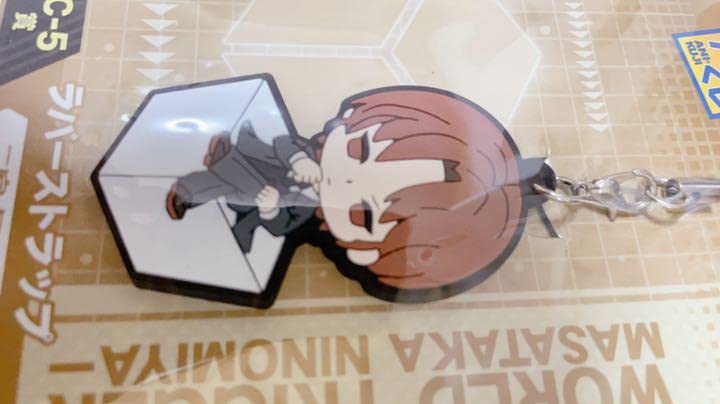 Amazon.co.jp: ワールドトリガー二宮匡貴ラバーストラップ（ワートリ