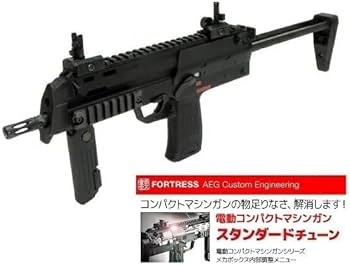［Is］東京マルイ MP7A1 電動コンパクトマシンガン カスタム 東京マルイ MP7A1 ブラックカラー 電動コンパクトマシンガンのカスタム