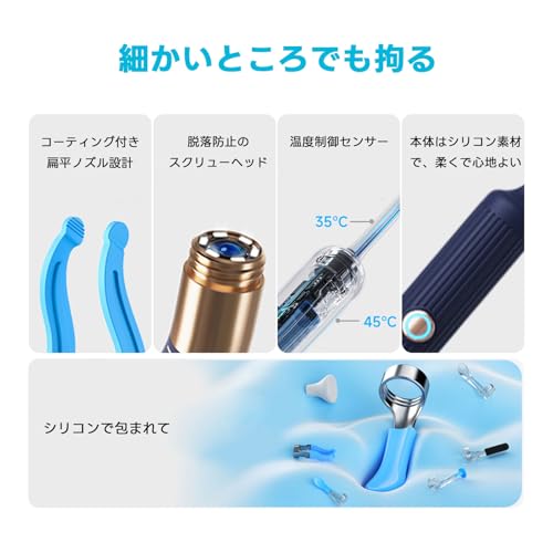 BEBIRD 135R 耳かき の商品画像 4
