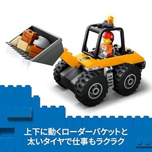 Amazon.co.jp - レゴ® シティ きいろのホイールローダー 60450