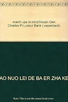 match ups in mind Niuqin Gen Charles Pi Luotuo Bank ( paperback) 7020044727 Book Cover