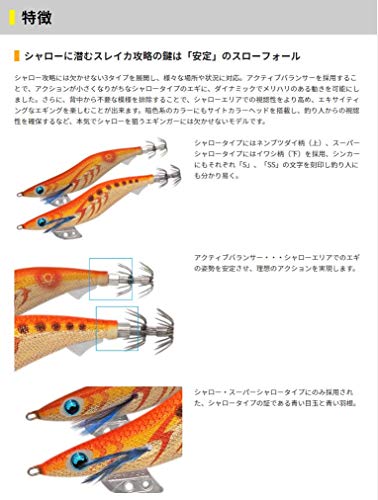 Yamashita 607017 Egi King K 3SS #007 Blue Portion