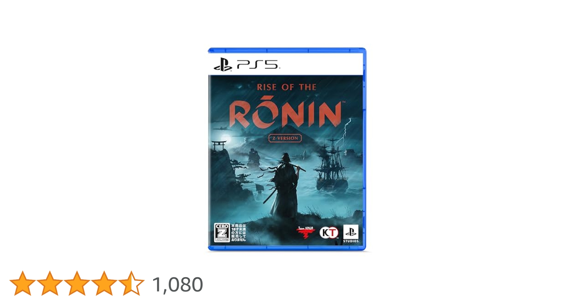 Amazon.co.jp: 【PS5】Rise of the Ronin Z version ( ライズ