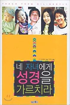 Paperback Teach the Bible to your children (Korean edition) [Korean] Book
