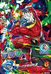 Amazon.co.jp: ドラゴンボールヒーローズ/HGD9-58 ミラ SR