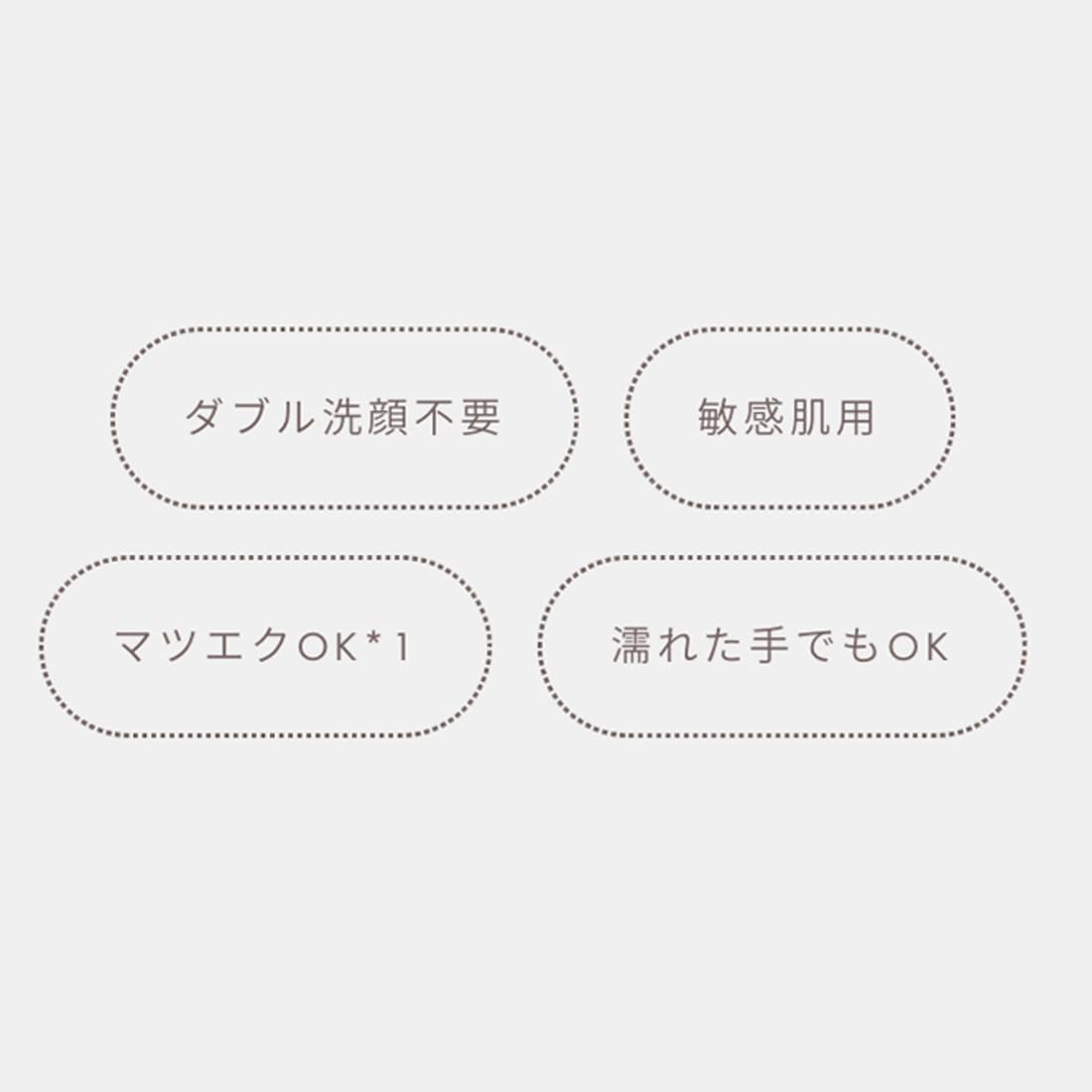 Amazon | ナイス&クイック ボタニカル モイストジェルクレンジング