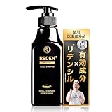 REDEN リデン メディカルシャンプー 【毛髪診断士(R)監修】頭皮保護成分リデンシル配合 アミノ酸 濃密泡 医薬部外品 薬用シャンプー スカルプ ノンシリコン メンズ 男性用 320ml/1本