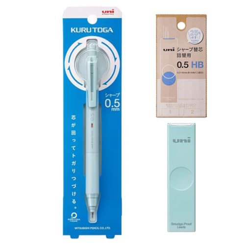 三菱鉛筆 クルトガ シャープペン 替え芯セット [クルトガ KSモデル 0.5ｍｍ アイスブルー] + [ユニ カラーケース 0.5mm HB アクア] + [ユニ 詰替用S 0.5mm HB]のサムネイル