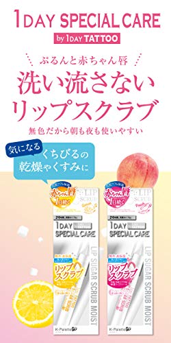 K-パレット(K-Palette) リップシュガースクラブモイスト 01 ピーチ の商品画像 3