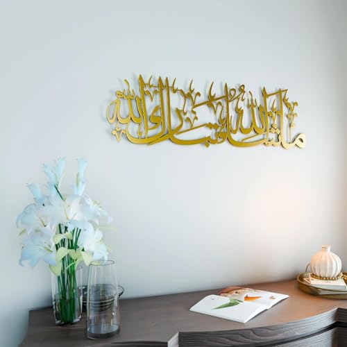 Image of Islamic Wall Decor, mashallah tabarakallah islamic home decor (Gold, 30 x 100 cm)