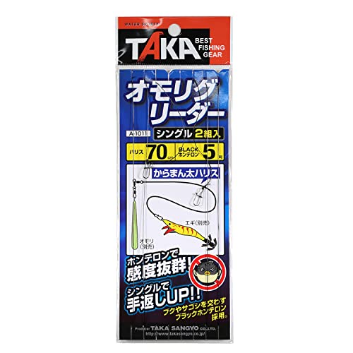 Taka Sangyo A-1011 Toy Leader, Single miniatura 1
