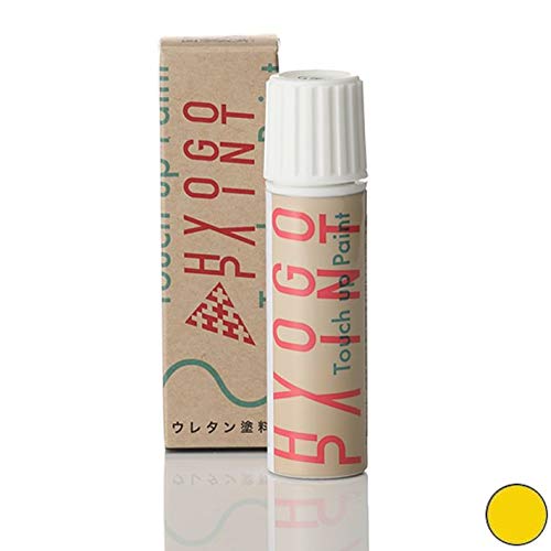 Amazon | マツダ RX-7 サンバーストイエロー カラー番号HZ 20ml タッチ