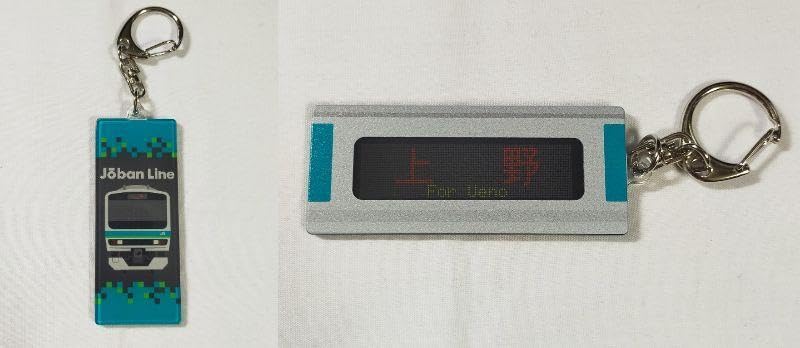 Amazon.co.jp: ♭JR東日本上野駅 常磐線グッズ第3弾 キーホルダー 04 