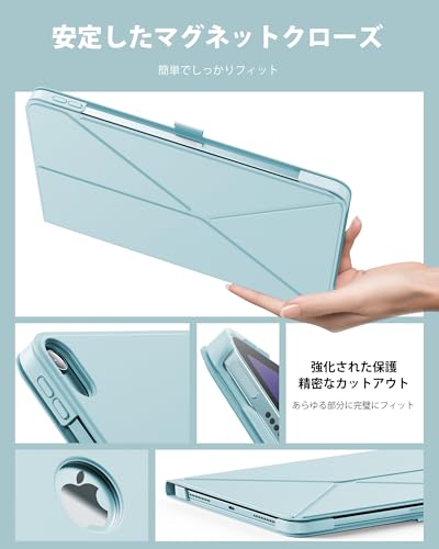 INFILAND iPad Air 11インチ (M3/M2 2025/2024) & iPad Air 第5/4世代 (2022/2020) 対応ケース スリム折りたたみ式ブックスタイルカバー ペンホルダー付き 多角度調整マグネットスタンド オートスリープ機能搭載 (スカイブルー)