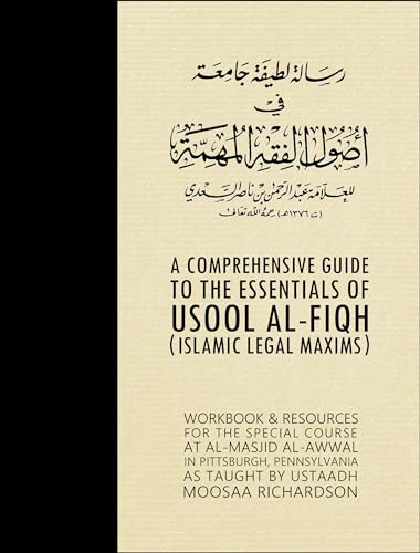 A Comprehensive Guide to the Essentials of Usool al-Fiqh (Islamic Legal Maxims): Workbook & Resources
