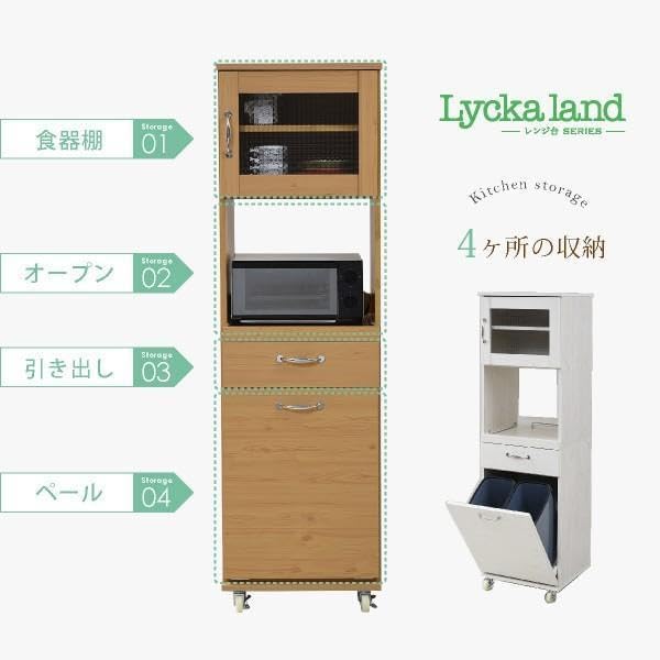 開店記念セール！！ カントリー調のキッチンラック　ペールワゴンタイプ 開店記念セール！！ カントリー調のキッチンラック ペールワゴンタイプ