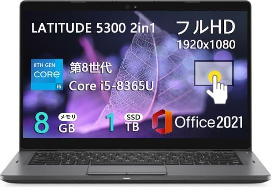 Amazon.co.jp: 【整備済み品】軽量小型ノートパソコンLATITUDE 5300