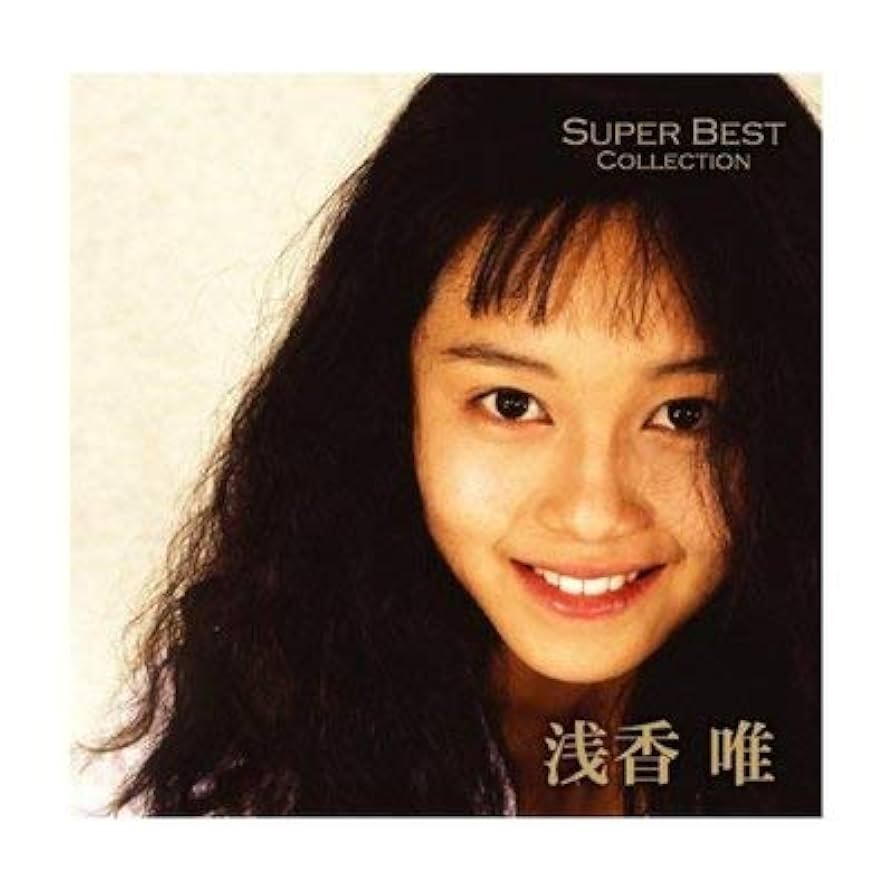 d.p.s　浅香唯　CD アルバム＆ライブ＆サントラセット 81AdTHGfuvL._UF350,350_QL50_.jpg