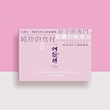 《阿聰師》 綜合小酥餅禮盒 10入｜芋頭酥餅・奶油酥餅・太陽餅入り｜台中大甲銘菓｜台湾お土産｜台湾伝統焼き菓子アソート｜贈答・ギフトに最適[並行輸入品]