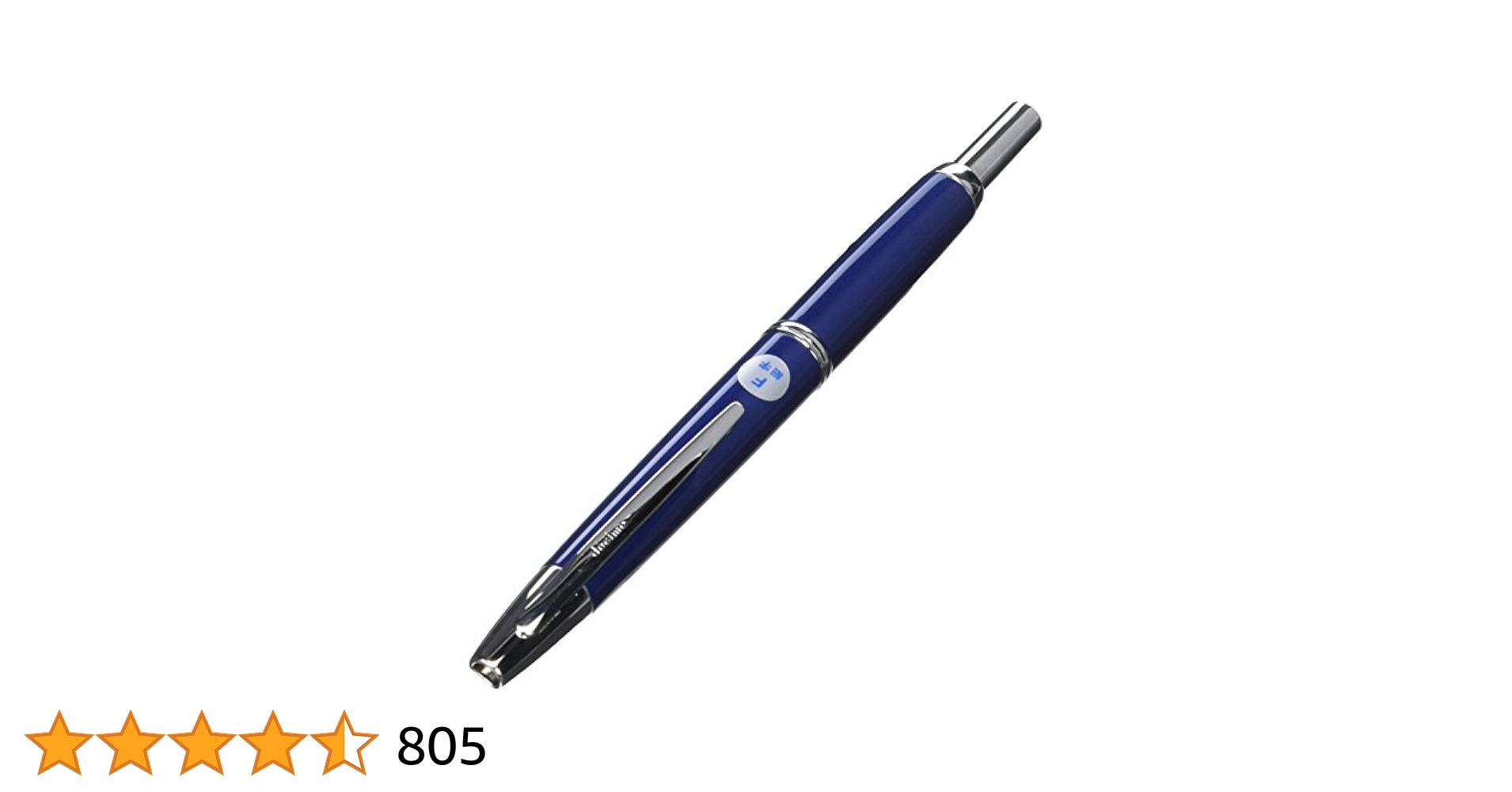 Amazon.co.jp: パイロット 万年筆 キャップレスデシモ